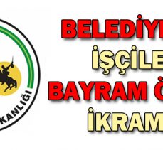 BELEDİYE’DEN   İŞÇİLERE  BAYRAM ÖNCESİ  İKRAMİYE